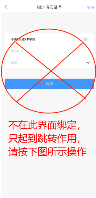 学习通学银在线app官方下载v6.5.6安卓最新版