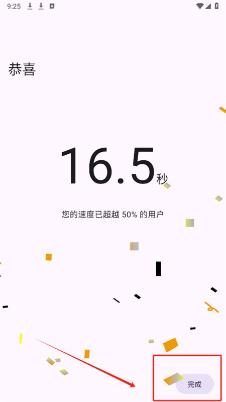 泰拉瑞亚存档编辑器(TR Save Editor)手机版