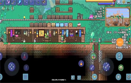 泰拉瑞亚存档编辑器(TR Save Editor)手机版
