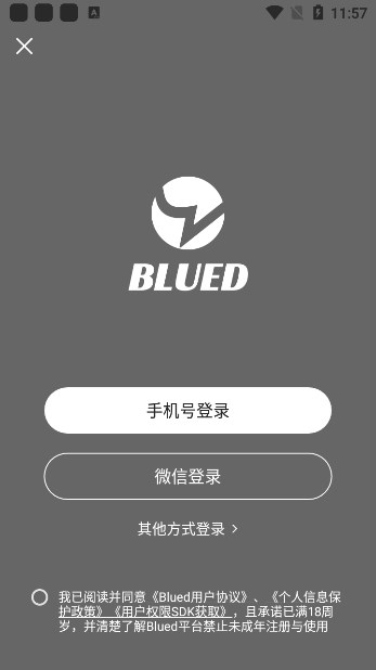 u蓝正太安装包(Blued)v7.36.4 安卓最新版
