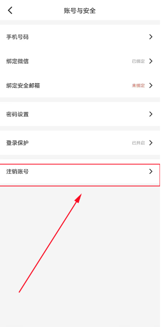 u蓝正太安装包(Blued)v7.36.4 安卓最新版