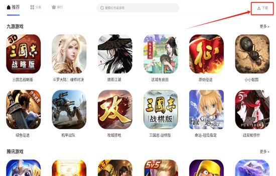 雷神模拟器应用商店app最新版