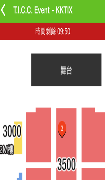 kktix安卓安装包最新版v5.1.2 官方版
