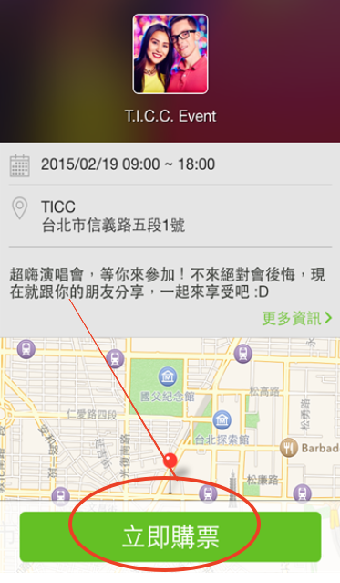 kktix安卓安装包最新版v5.1.2 官方版