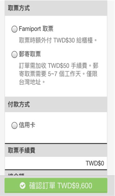 kktix安卓安装包最新版v5.1.2 官方版