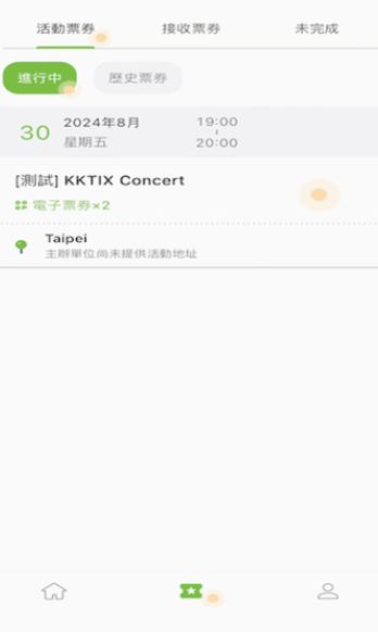 kktix安卓安装包最新版v5.1.2 官方版