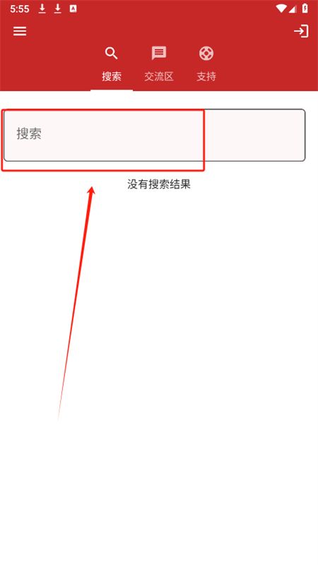 搜一搜APP安卓官方版