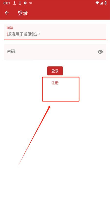 搜一搜APP安卓官方版