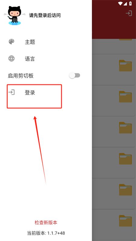 搜一搜APP安卓官方版