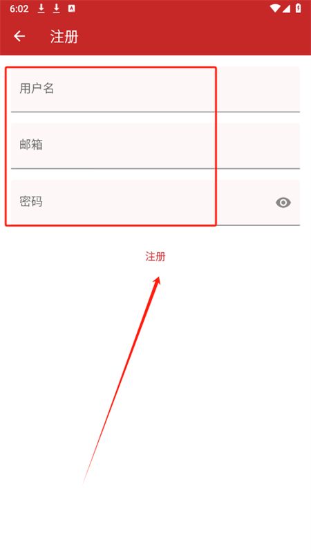 搜一搜APP安卓官方版