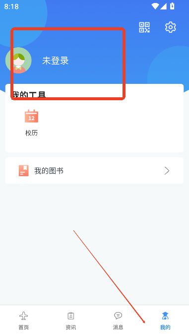 i南航app下载安卓版v3.3 最新版本
