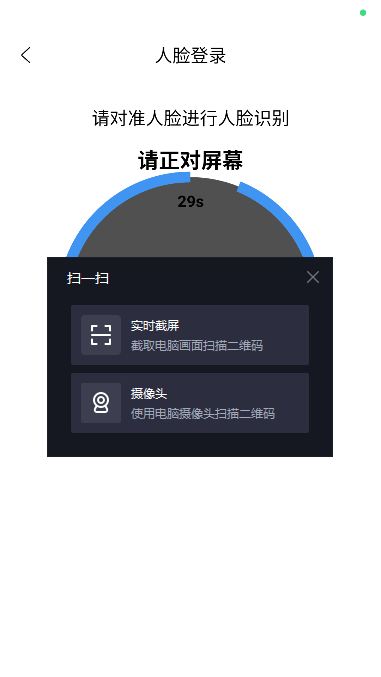 i南航app下载安卓版v3.3 最新版本