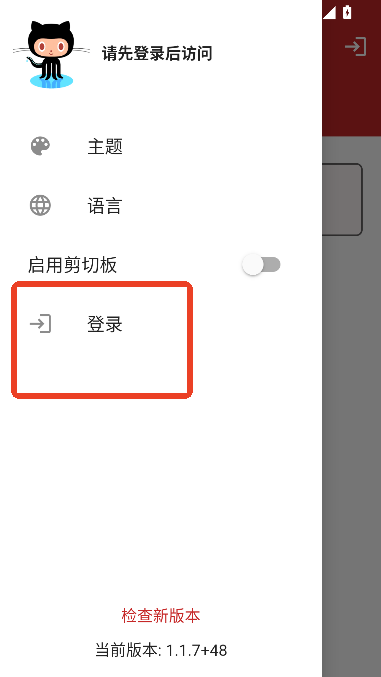 搜一搜网盘神器下载v1.1.7 官方最新版