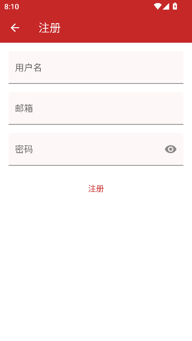 搜一搜网盘神器下载v1.1.7 官方最新版