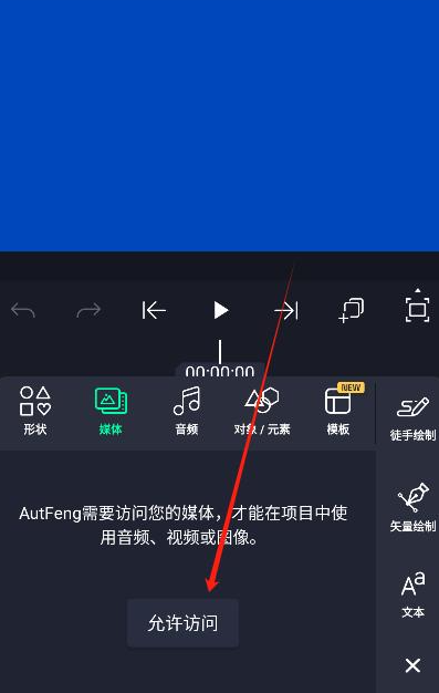 axcven剪辑官方正版下载v5.3.0 安卓版