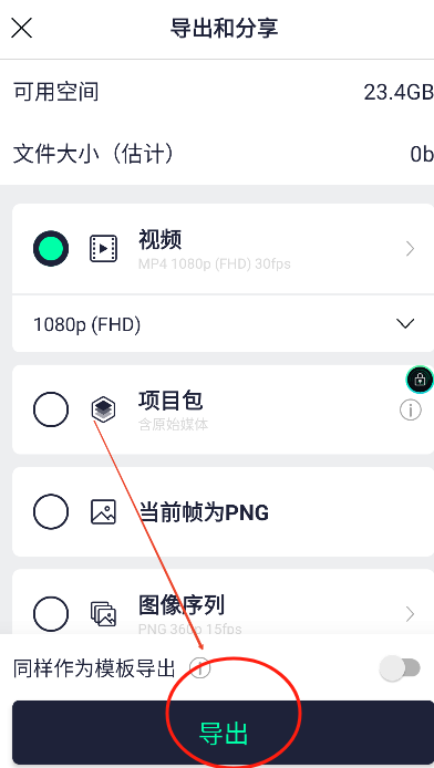 axcven剪辑官方正版下载v5.3.0 安卓版