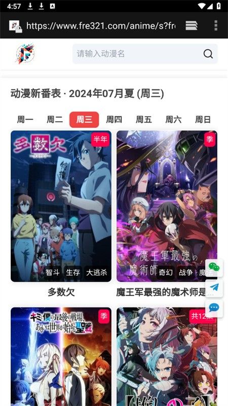 夸克搜-最优雅的夸克网盘搜索引擎软件手机版