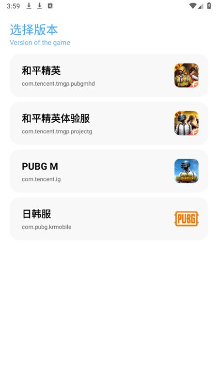 yc工具箱(原亦辰画质助手)安卓官方版