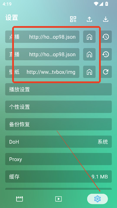OK影视Pro下载电视版v3.0.3 官方版
