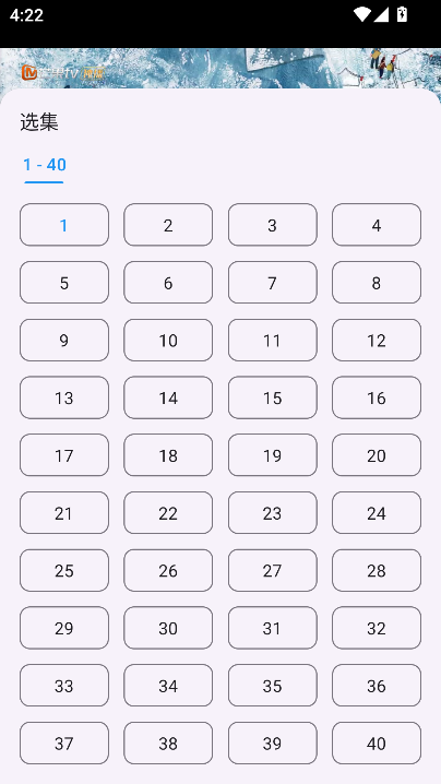 OK影视Pro下载电视版v3.0.3 官方版
