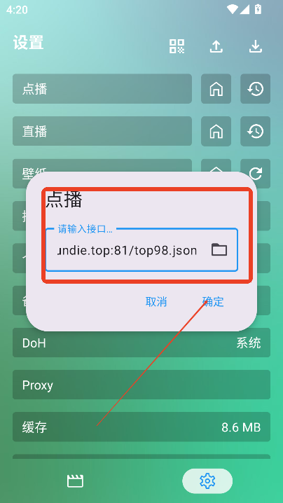 OK影视Pro下载电视版v3.0.3 官方版