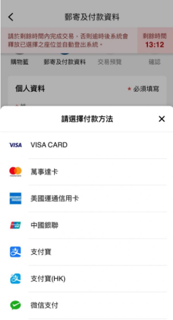 urbtix城市售票网app官方下载v1.4.7最新版