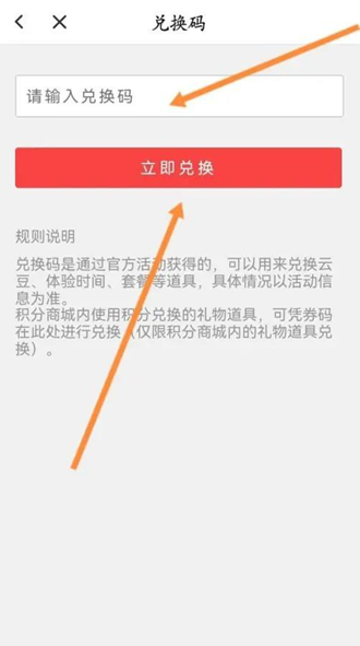 达龙云电脑app下载官方正版v5.9.9.5最新版