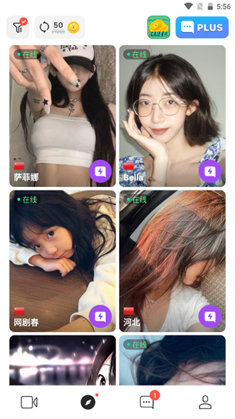 holla软件下载最新版本2025v9.3.3 官方版