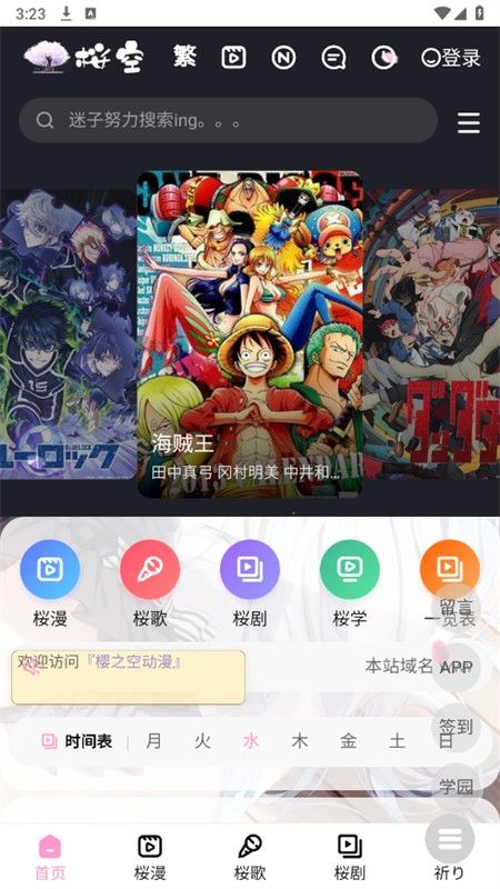 咖喱君资源库app安卓官方版