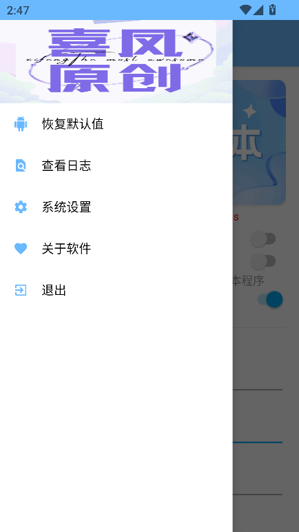 淘宝天猫抢购脚本2025最新版本Pro 9.3.11-0 安卓版