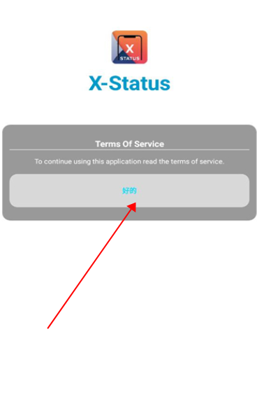 X-Status中文版2025下载v4.2 最新版