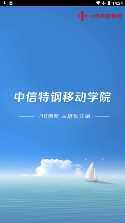 中特云课app下载2025最新版v3.9.403 官方版