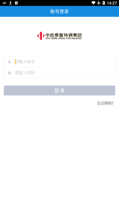 中特云课app下载2025最新版v3.9.403 官方版