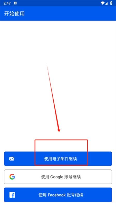 Be My Eyes软件官方中文最新版