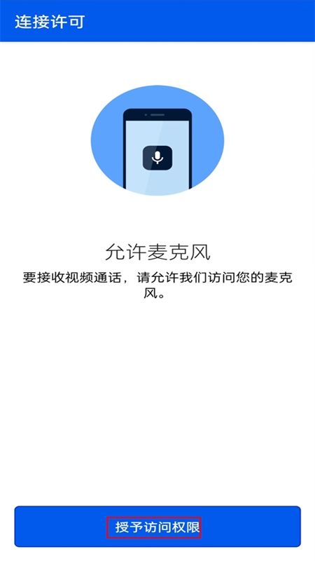 Be My Eyes软件官方中文最新版