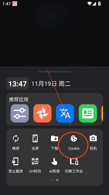 星际浏览器增强版(ROAM MARS+)最新版v52.0.30 官方版