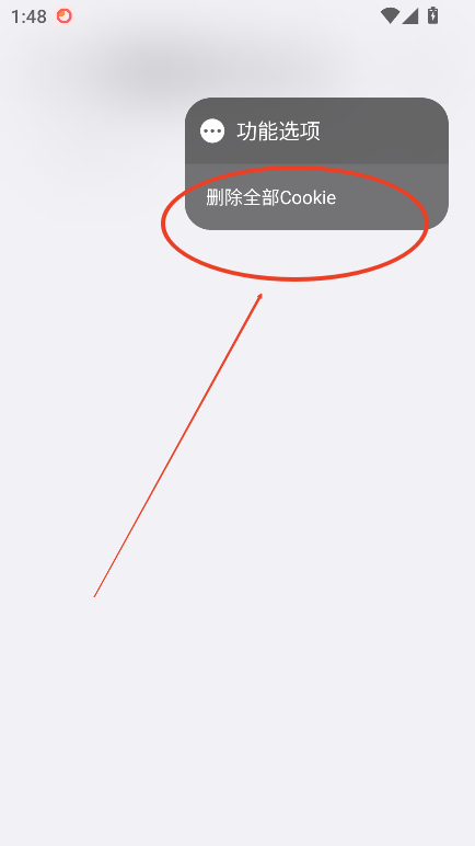 星际浏览器增强版(ROAM MARS+)最新版v52.0.30 官方版