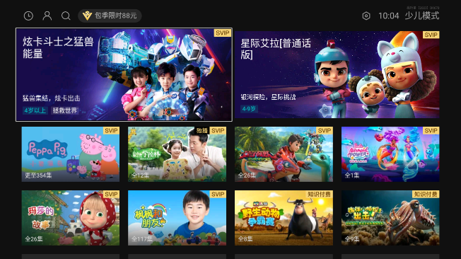 云视听极光tv下载免费新版2025v16.3.0.1014最新版