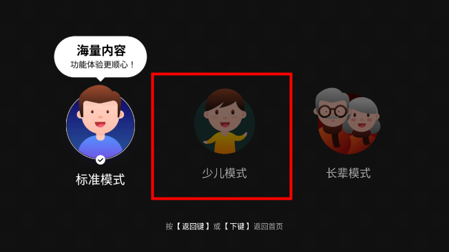 云视听极光tv下载免费新版2025v16.3.0.1014最新版