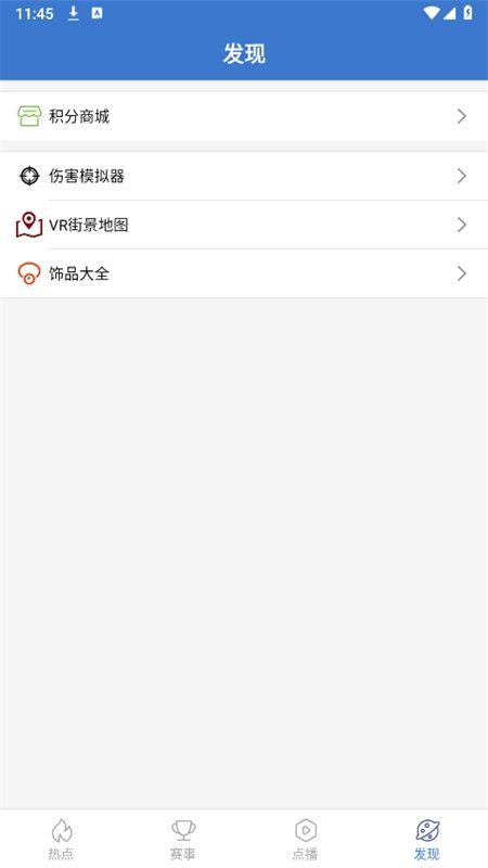 P城办事处画面优化软件官方手机版