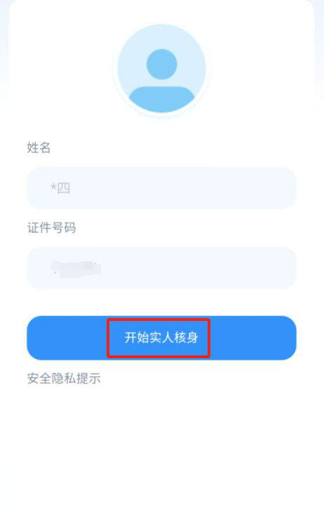 贵州招考app官方最新版v1.0.45安卓版