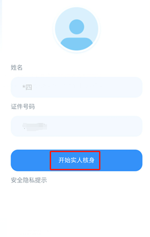 贵人高考app官方下载最新版(贵州招考)v1.0.45安卓版