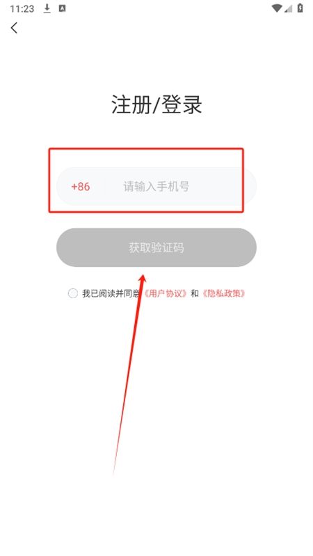 语玩语音app官方最新版