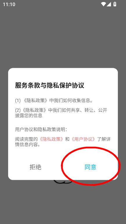 鸭梨鸭梨动漫app软件无广告版v1.3最新版