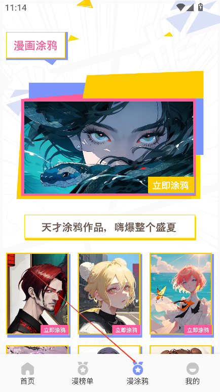鸭梨鸭梨动漫app软件无广告版v1.3最新版