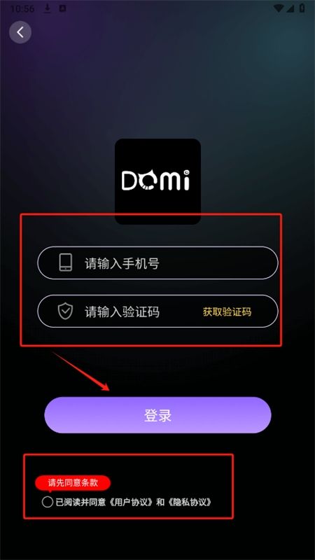 哆咪潮玩app安卓手机版