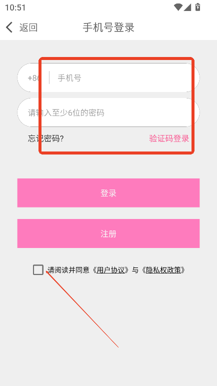 野花社交软件官方版下载v1.0.0 安卓版