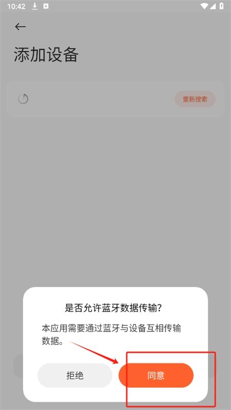 小米运动健康国际版(Mi Fitness)app手机版