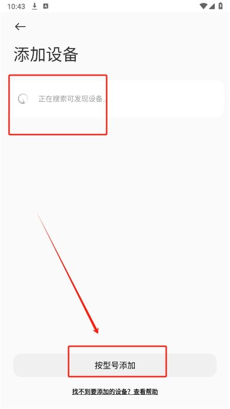 小米运动健康国际版(Mi Fitness)app手机版