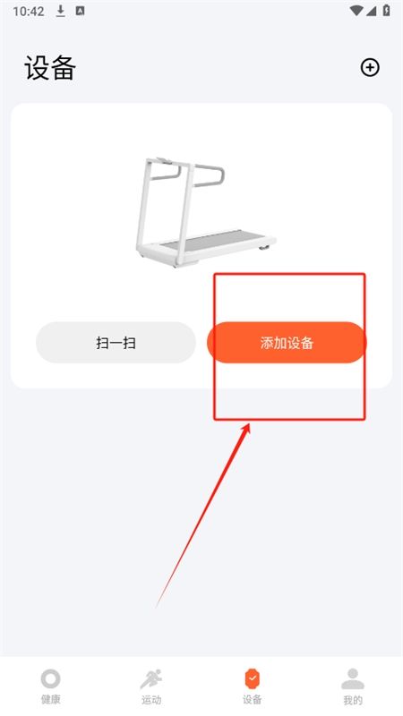 小米运动健康国际版(Mi Fitness)app手机版